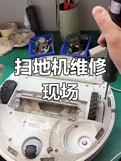 維修掃地機器人 - 如何保養和修復您的掃地機器人